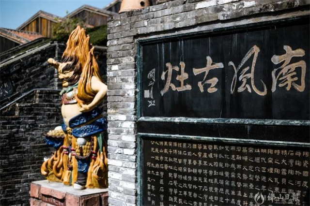 佛山市祖廟博物館、南風(fēng)古灶旅游區(qū)入選全國(guó)非遺旅游景區(qū)