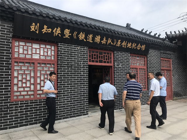 臨沂市就全市紅色文旅融合發(fā)展工作聽取黨外人士意見建議