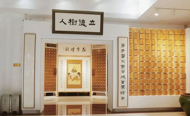 北京首家“類博物館”——北京崇德堂匾額博物館正式掛牌開(kāi)放