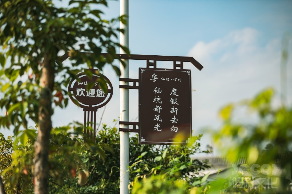 鄉(xiāng)村文旅設(shè)計與城市文旅設(shè)計有何不同？