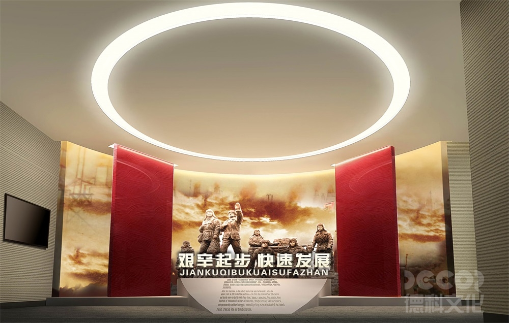 紅色展館設(shè)計(jì)如何避免內(nèi)容過(guò)度碎片化？