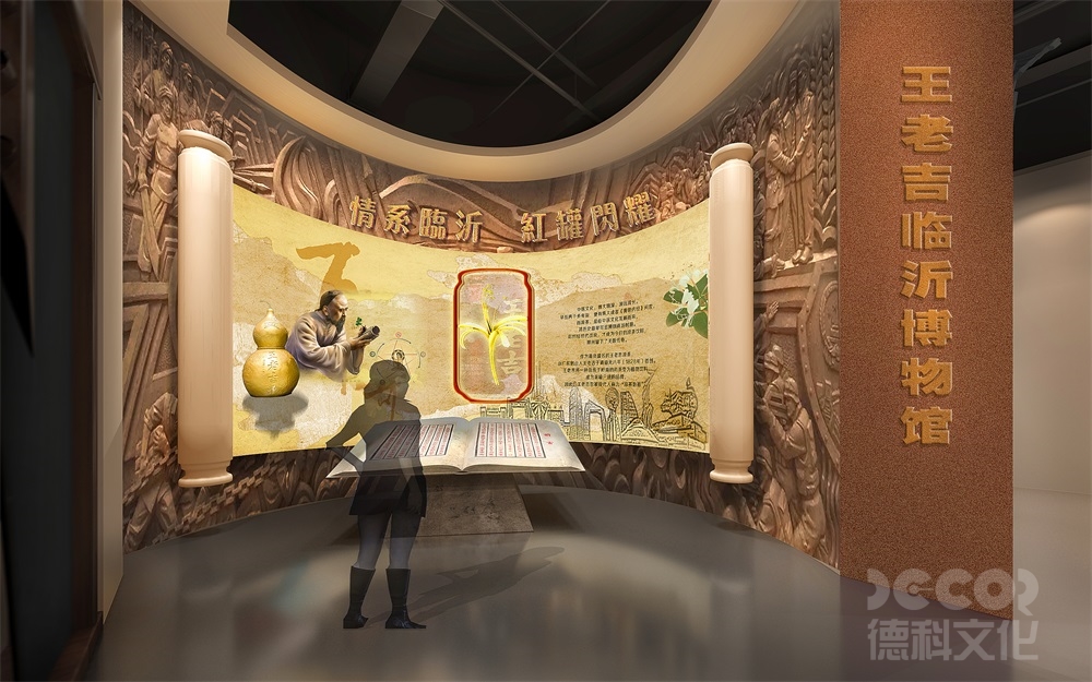 中小型博物館裝修預(yù)算如何制定？